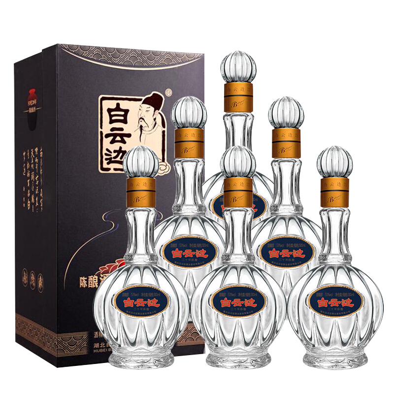 白云边53度20年二十年陈酿500ml 6瓶整箱【价格,品牌,酒评,介绍,图片